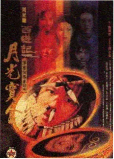 声音里的中国 音乐综艺 - 风行影视