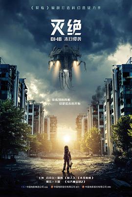 第七号证人 悬疑片高清播放 - 风行影视