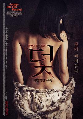 春山慢 文艺片在线观看 - 风行影视